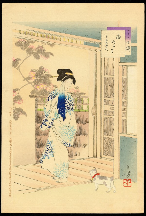 Visiting an Onsen by Mizuno Toshikata
